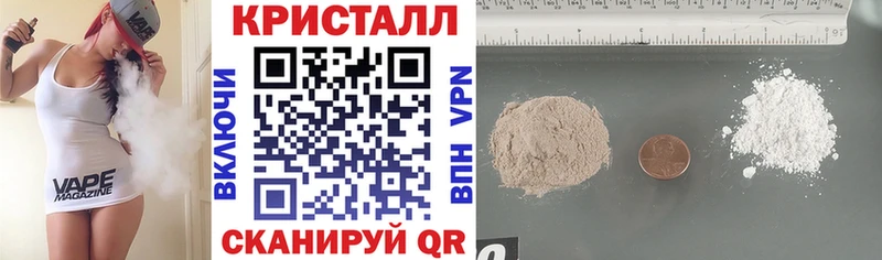 площадка формула  Кушва  АМФЕТАМИН VHQ 