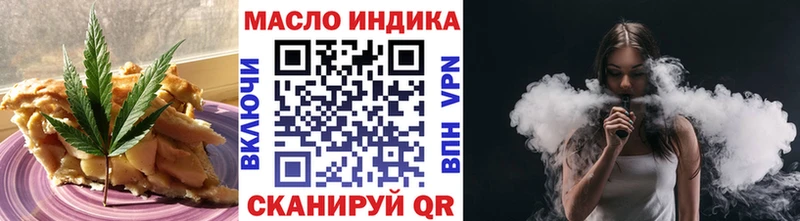 наркотики  Кушва  Cannafood конопля 