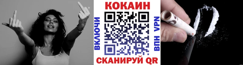 что такое   Кушва  COCAIN 98% 
