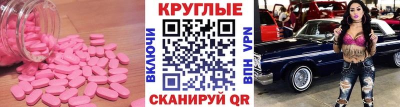 ЭКСТАЗИ DUBAI  MEGA зеркало  Кушва 