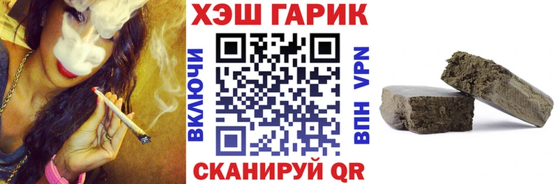 ГАШИШ 40% ТГК  Кушва 