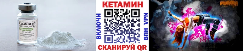 Кетамин VHQ где купить наркотик darknet телеграм Кушва