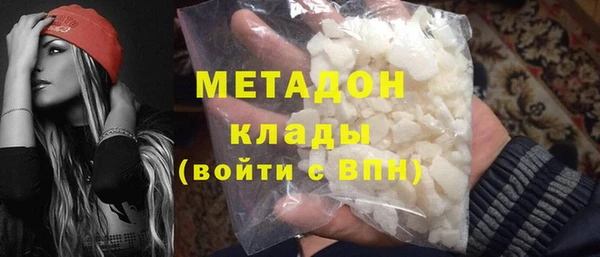 мефедрон VHQ Беломорск