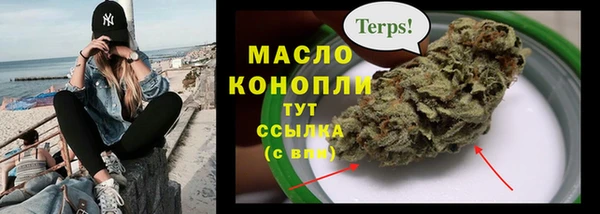 МДМА Белоозёрский
