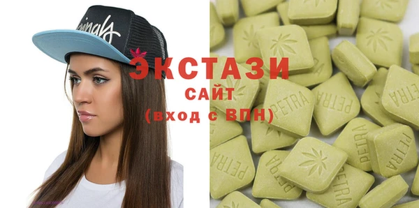 ПСИЛОЦИБИНОВЫЕ ГРИБЫ Белокуриха