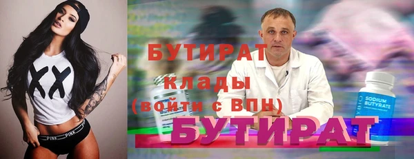 ПСИЛОЦИБИНОВЫЕ ГРИБЫ Белокуриха