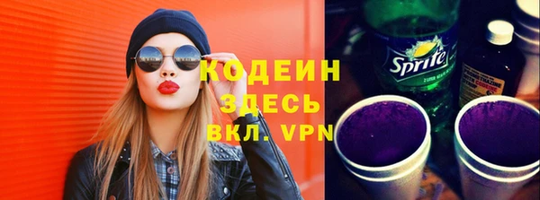 мефедрон VHQ Беломорск