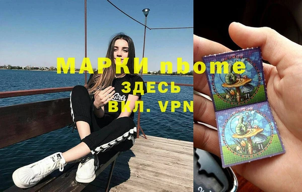 мефедрон VHQ Беломорск