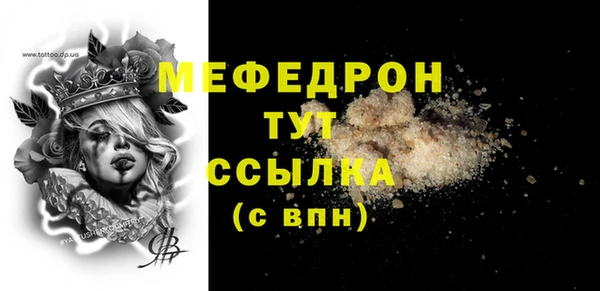 мефедрон VHQ Беломорск
