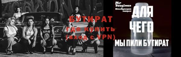 МДМА Белоозёрский