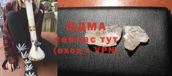 МДМА Белоозёрский