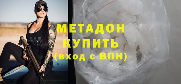 МДМА Белоозёрский