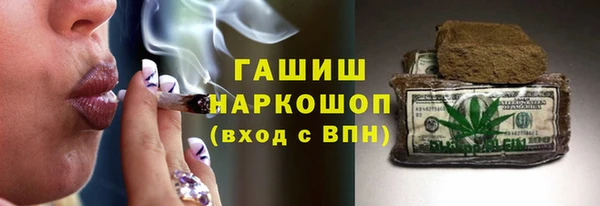 ПСИЛОЦИБИНОВЫЕ ГРИБЫ Белокуриха