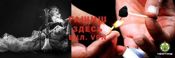 мефедрон VHQ Беломорск