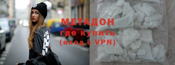 МДМА Белоозёрский