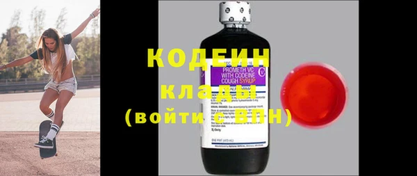 ПСИЛОЦИБИНОВЫЕ ГРИБЫ Белокуриха