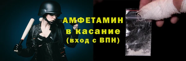 МДМА Белоозёрский