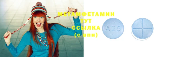 мефедрон VHQ Беломорск
