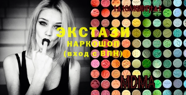 мефедрон VHQ Беломорск