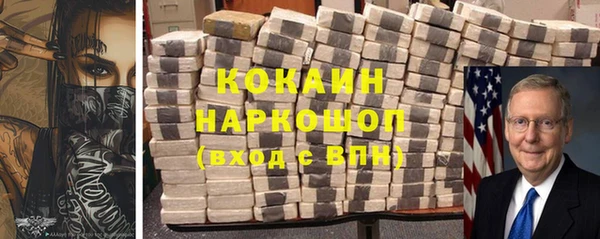 ПСИЛОЦИБИНОВЫЕ ГРИБЫ Белокуриха