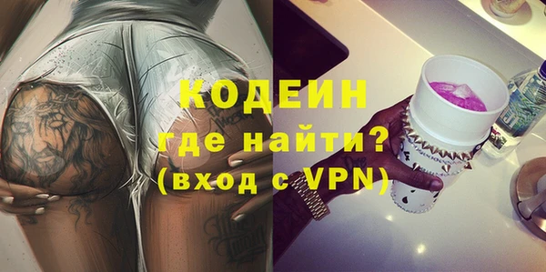 мефедрон VHQ Беломорск
