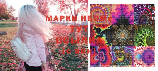 МДМА Белоозёрский