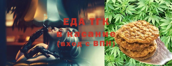 мефедрон VHQ Беломорск