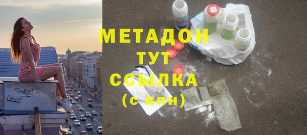 мефедрон VHQ Беломорск