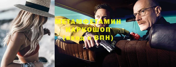 МДМА Белоозёрский
