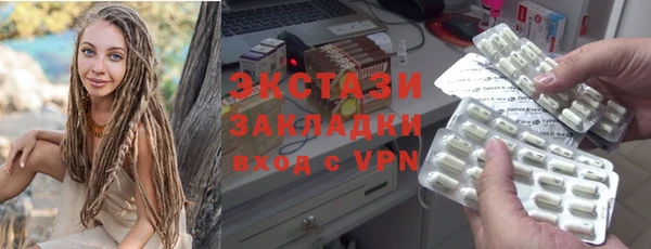 мефедрон VHQ Беломорск
