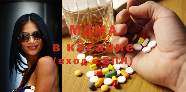МДМА Белоозёрский
