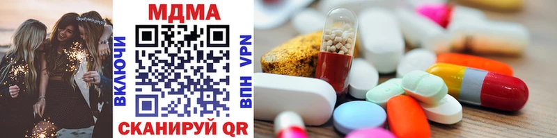 MDMA Molly Кушва