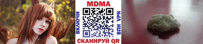 ссылка на мегу зеркало  Кушва  МДМА кристаллы 