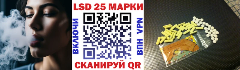 Марки NBOMe 1,8мг Кушва