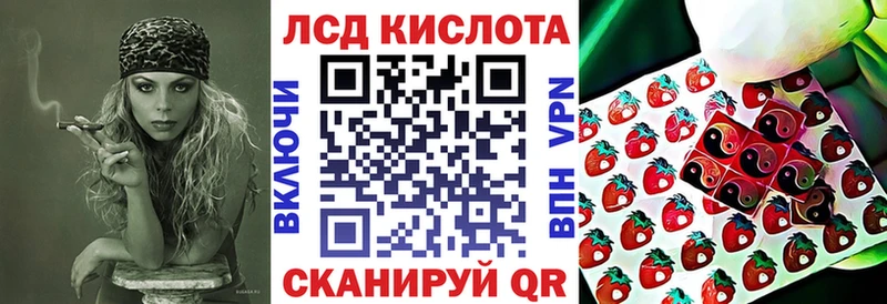 Марки N-bome 1,8мг  Кушва 