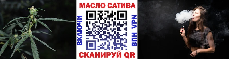 ТГК жижа  купить   Кушва 
